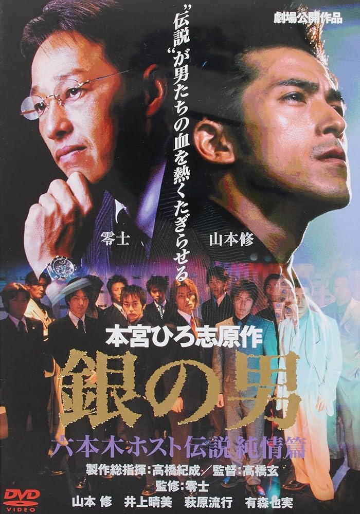 邦楽 Man CD DVD Amazon.co.jp: Dead End in Tokyo (European Edition): ミュージック